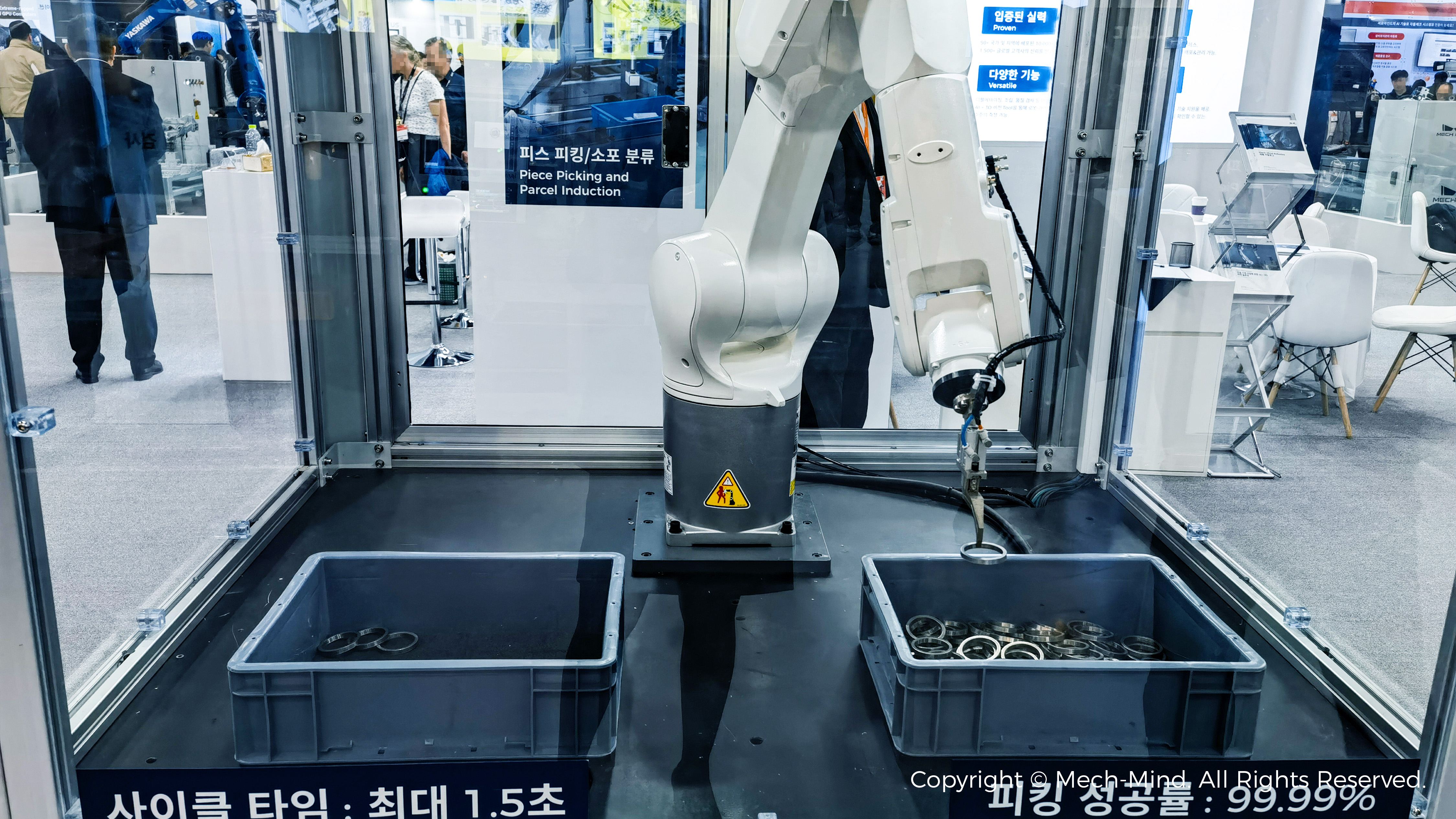 韩国SFAW 2024 | 江南中国体育app携全新应用亮相，前沿AI技术加速推动智能机器人全球化落地