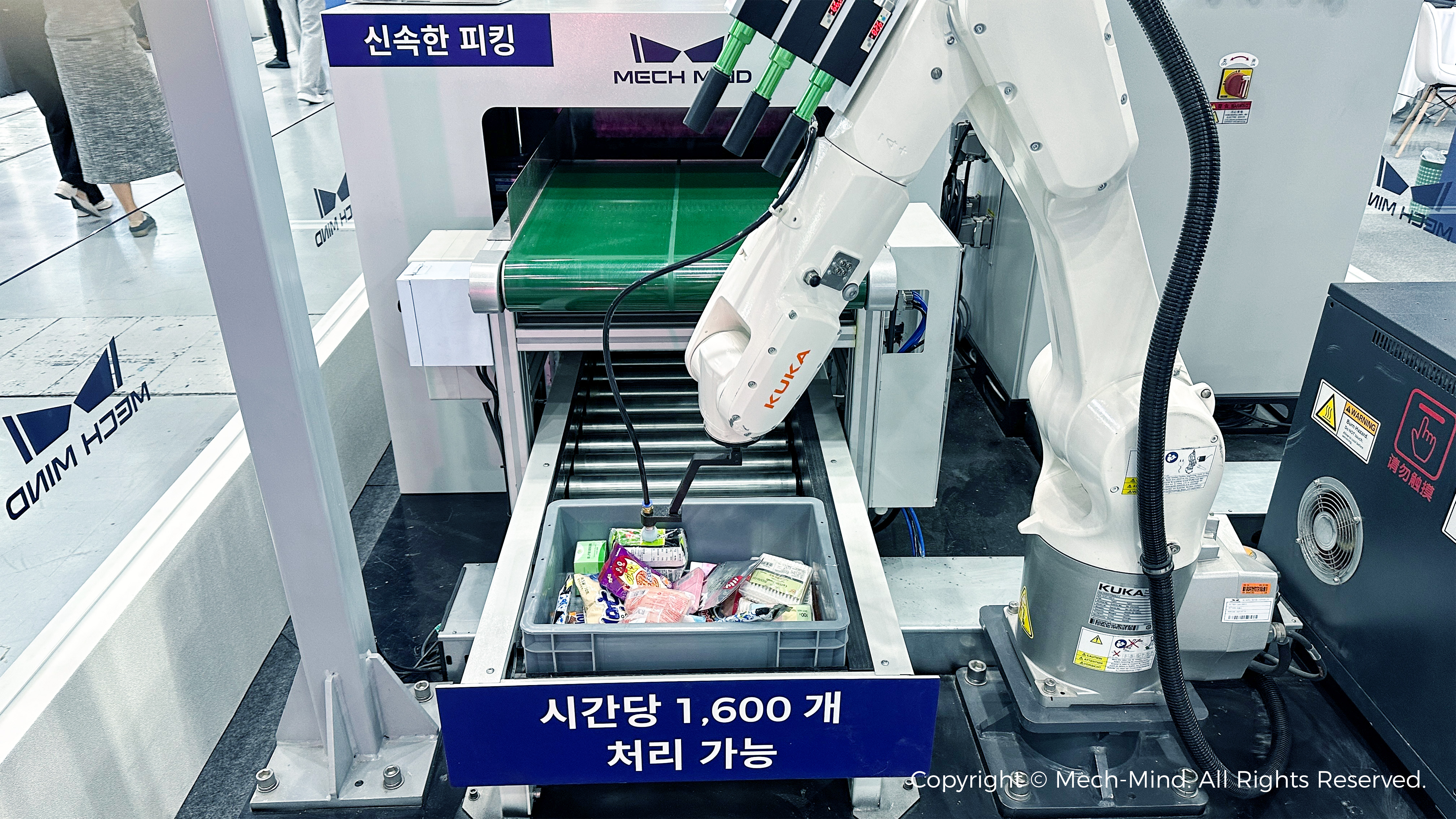 韩国SFAW 2024 | 江南中国体育app携全新应用亮相，前沿AI技术加速推动智能机器人全球化落地