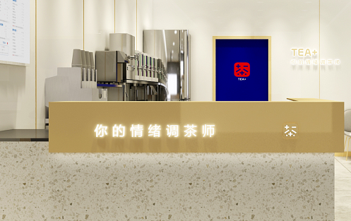 创新求变，9001cc金沙茶饮立身茶饮市场稳步发展