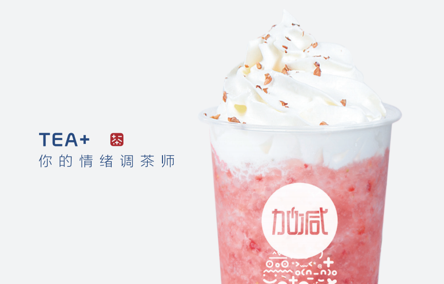 9001cc金沙奶茶加盟能够享受哪些优势