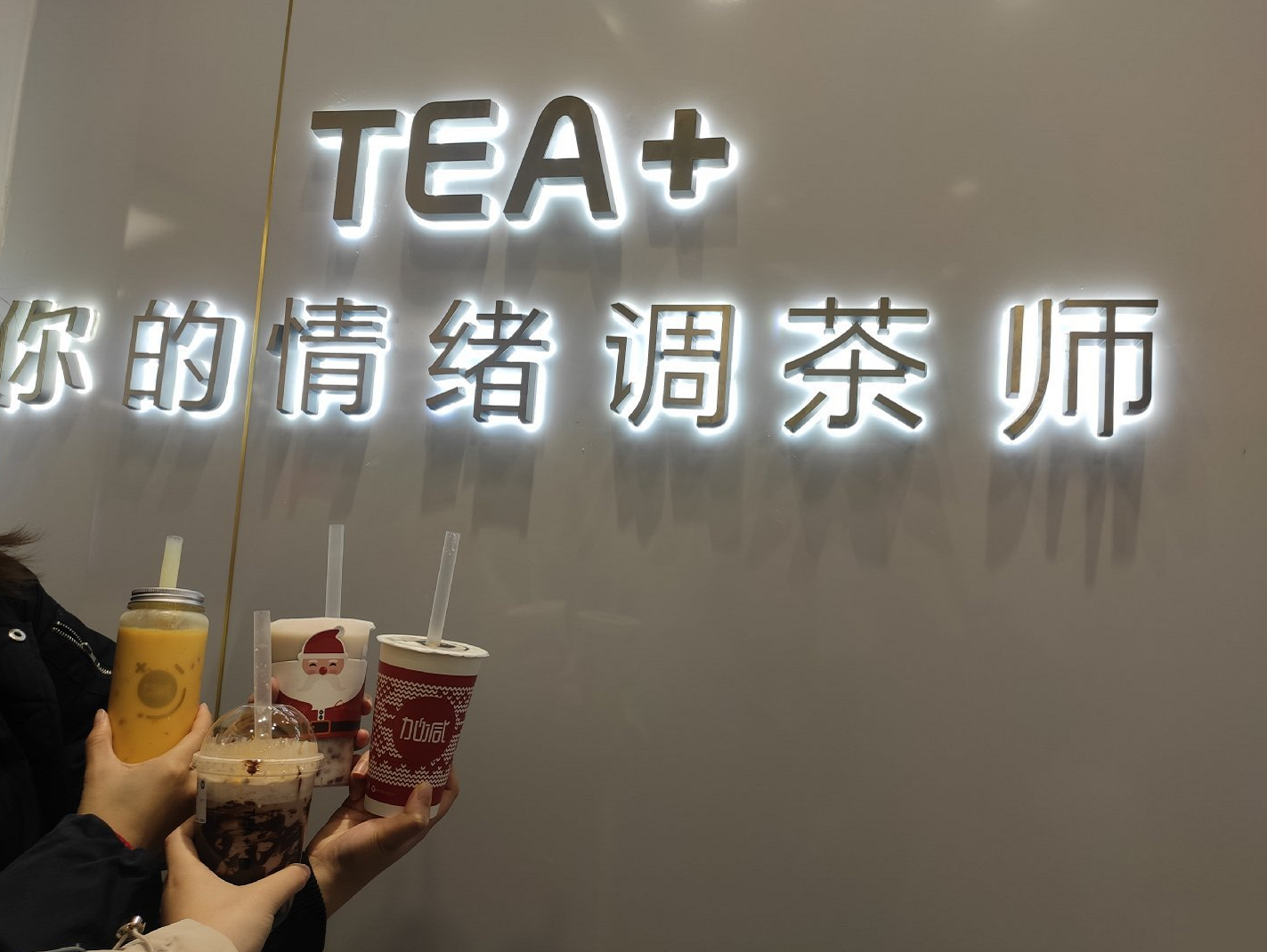 9001cc金沙茶饮|奶茶店提升复购率需哪些方面入手